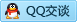 QQ在线咨询1061812050
